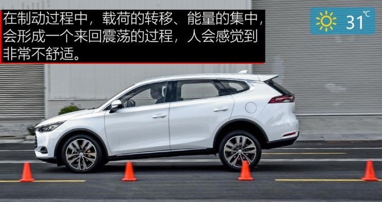  比亚迪,汉