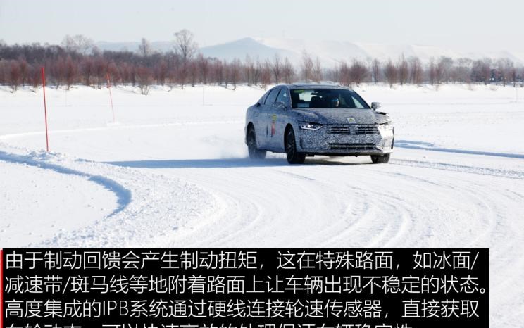  比亚迪,汉