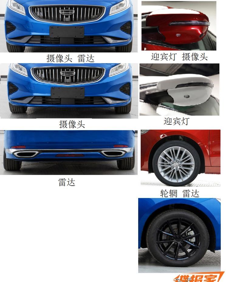  吉利汽车,博瑞,路虎,发现