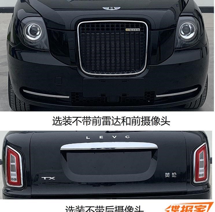  路虎,发现