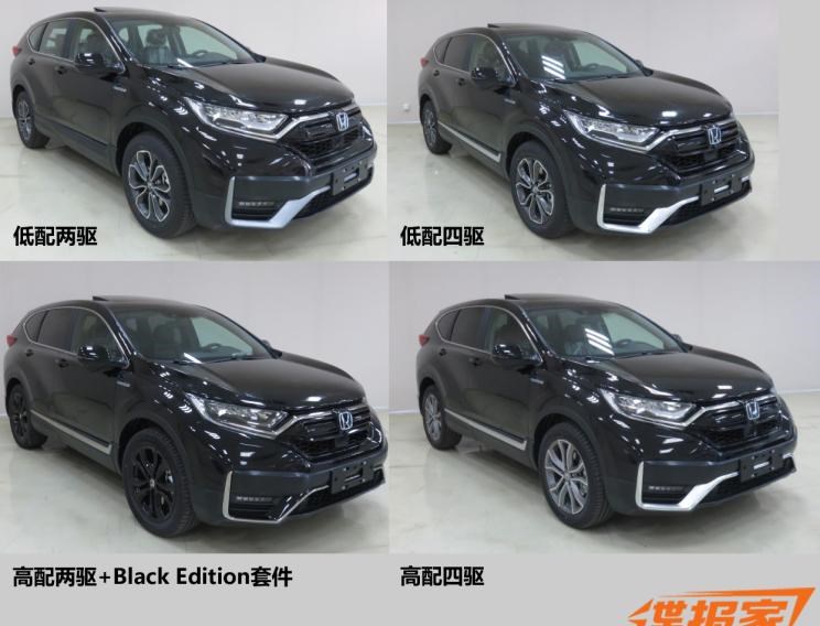  路虎,发现,本田,本田CR-V,皓影