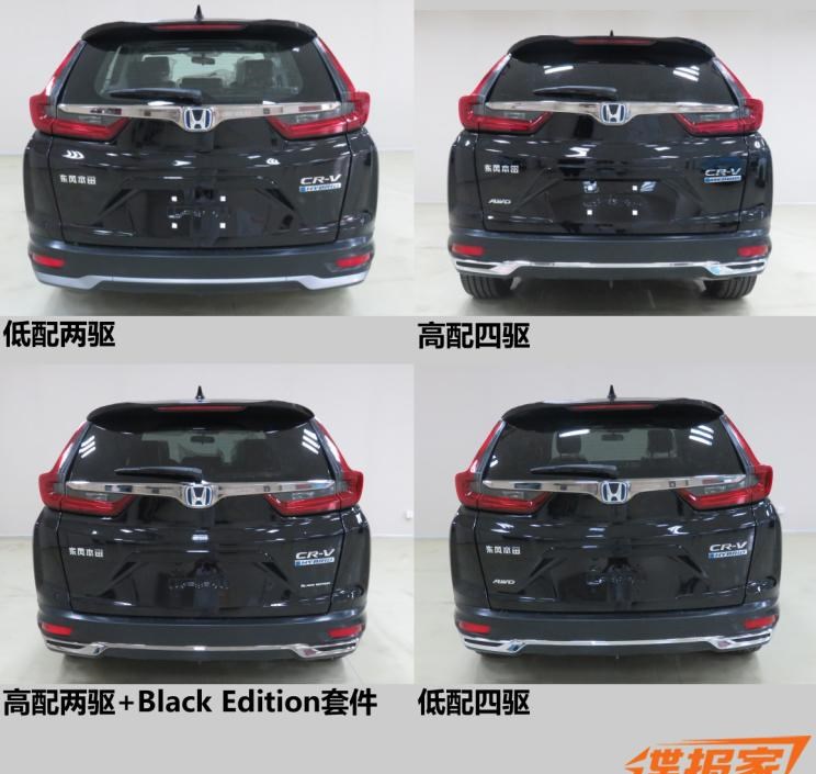  路虎,发现,本田,本田CR-V,皓影