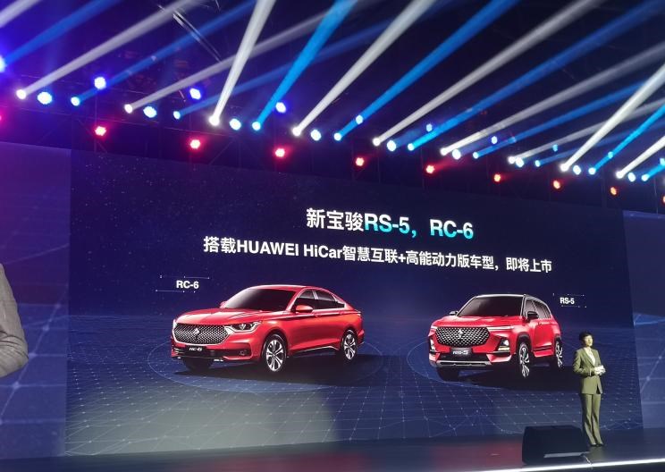  远程,锋锐F3E,远程星智,远程E200,远程E6,远程E5,远程FX,远程E200S,锋锐F3,远程RE500,远程星享V,宝骏,宝骏KiWi EV,宝骏悦也,宝骏RS-3,宝骏510