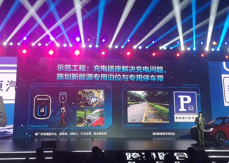  远程,锋锐F3E,远程星智,远程E200,远程E6,远程E5,远程FX,远程E200S,锋锐F3,远程RE500,远程星享V,宝骏,宝骏KiWi EV,宝骏悦也,宝骏RS-3,宝骏510,众泰,众泰T300 EV,众泰T300
