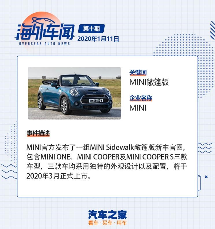  MINI,MINI,宝马,宝马3系