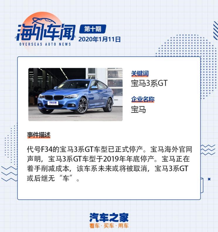  MINI,MINI,宝马,宝马3系