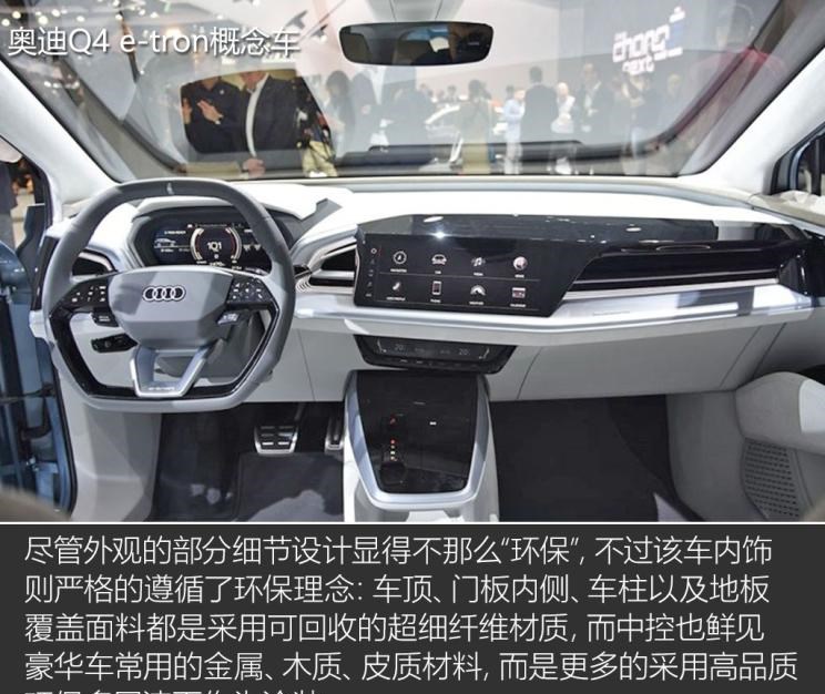  奥迪,奥迪A6L,奥迪Q5L,奥迪A4L,奥迪A5,奥迪Q3,奥迪A6,奥迪A8,奥迪A3,奥迪Q6,奥迪A7L,奥迪Q7,奥迪Q3 Sportback,奥迪R8,奥迪S4,奥迪A4(进口),奥迪Q8,奥迪A6L 插电混动,奥迪RS 7,奥迪Q2L,奥迪A7