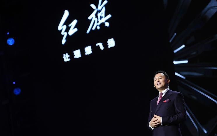  红旗,红旗H9