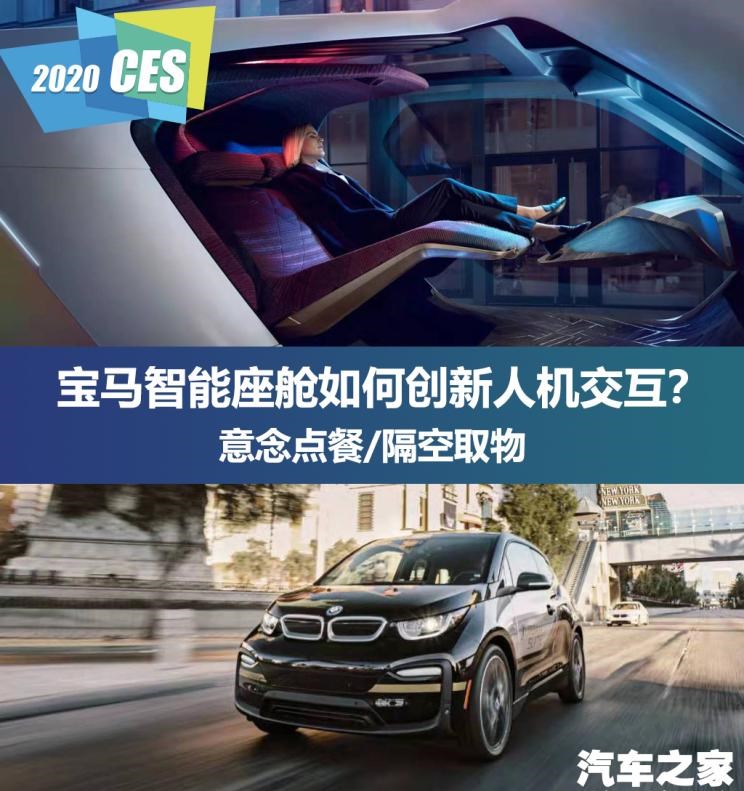  宝马,宝马7系,宝马5系,路虎,发现,宝马i3