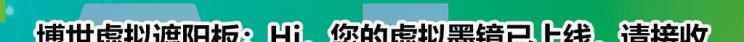  路虎,发现