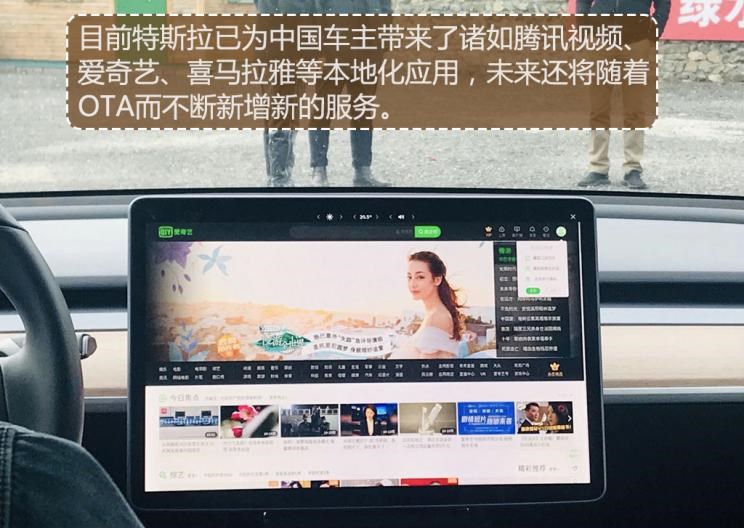  特斯拉,Model Y,Model 3,别克,世纪