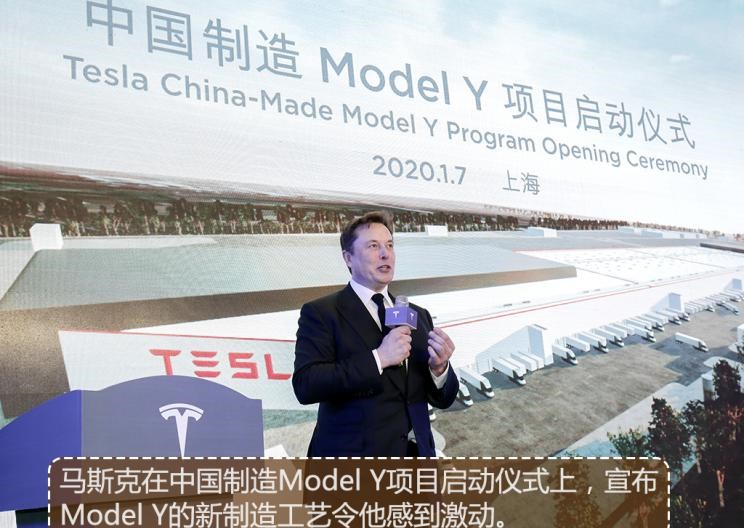  特斯拉,Model Y,Model 3,别克,世纪