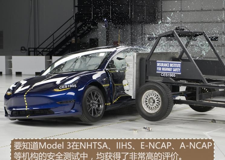  特斯拉,Model Y,Model 3,别克,世纪