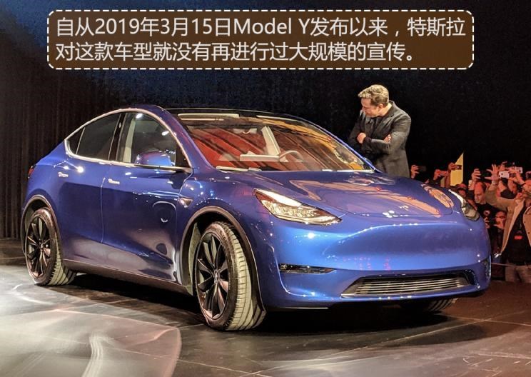  特斯拉,Model Y,Model 3,别克,世纪