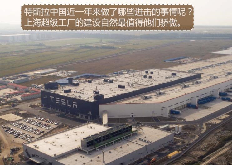  特斯拉,Model Y,Model 3,别克,世纪