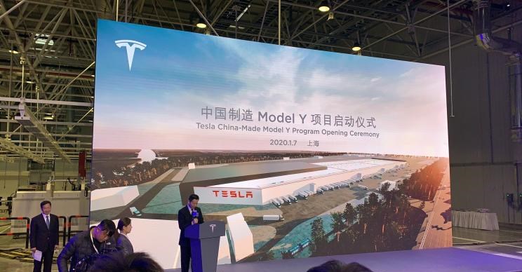  特斯拉,Model Y,Model 3