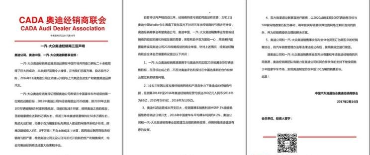  奥迪,奥迪A7L,奥迪A7
