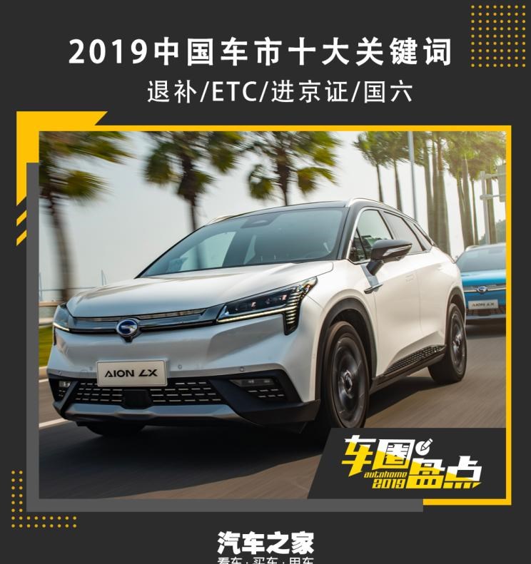  特斯拉,Model S,路虎,发现,蔚来,蔚来ES8