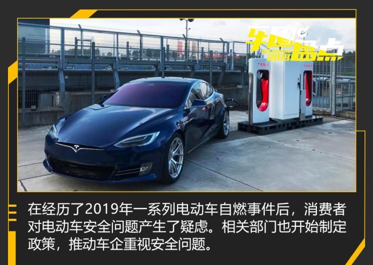  特斯拉,Model S,路虎,发现,蔚来,蔚来ES8