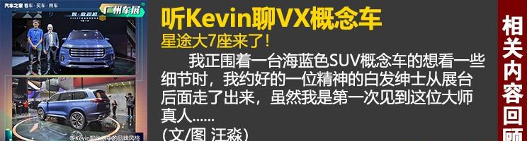  星途,星途TX