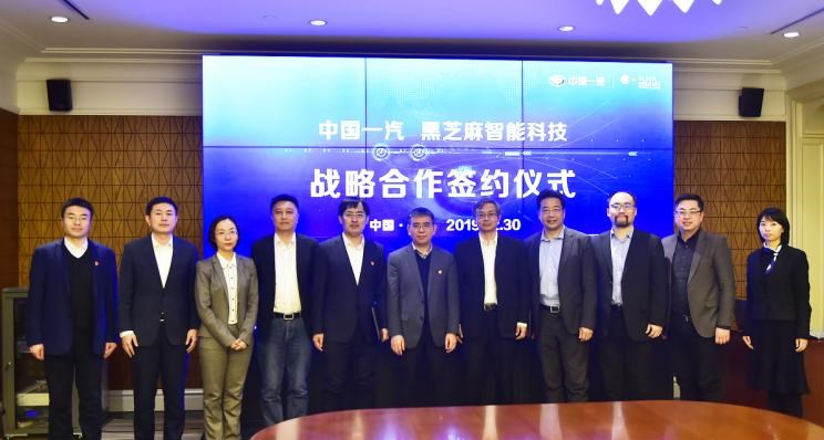  红旗,红旗E-HS3,红旗H5-FCEV,红旗HS3,红旗H7,红旗E-HS9,红旗LS7,红旗HS6,红旗HS7,红旗H6,红旗H5经典,红旗HQ9,红旗E-QM5,红旗H9,红旗HS5,红旗H5,一汽,森雅R8,一汽蓝舰H6,森雅鸿雁