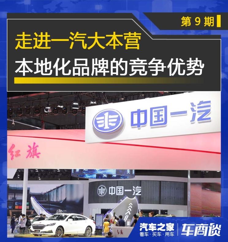  奔腾,奔腾T90,奔腾B70S,奔腾NAT,奔腾T77,奔腾T99,奔腾T55,奔腾E01,奔腾M9,奔腾B70,红旗,红旗E-HS3,红旗H5-FCEV,红旗HS3,红旗H7,红旗E-HS9,红旗LS7,红旗HS6,红旗HS7,红旗H6,红旗H5经典,红旗HQ9,红旗E-QM5,红旗H9,红旗HS5,红旗H5,宝马,宝马5系,宝马6系GT,宝马X3(进口),宝马iX3,宝马X4,宝马Z4,宝马5系 插电混动,宝马X2,宝马X6,宝马X7,宝马i3,宝马4系,宝马5系(进口),宝马2系,宝马1系,宝马7系,宝马X3,宝马X5,宝马X1,宝马3系,一汽,森雅R8,一汽蓝舰H6,森雅鸿雁,荣威,荣威i5,荣威Ei5,荣威ei6 MAX 插电混动,荣威eRX5,荣威i6 MAX,科莱威CLEVER,荣威RX5 eMAX,龙猫,荣威i6 MAX EV,鲸,荣威iMAX8 EV,荣威RX3,荣威RX8,荣威RX5 MAX,荣威iMAX8,荣威RX9,荣威RX5,丰田,卡罗拉锐放,威兰达,锋兰达,RAV4荣放,汉兰达,卡罗拉,凯美瑞,亚洲狮,一汽丰田bZ3,红杉,丰田C-HR,皇冠,埃尔法,广汽丰田bZ4X,YARiS L 致炫,赛那,皇冠陆放,雷凌,威驰,亚洲龙