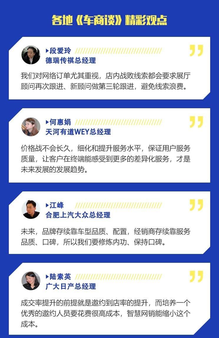  奔腾,奔腾T90,奔腾B70S,奔腾NAT,奔腾T77,奔腾T99,奔腾T55,奔腾E01,奔腾M9,奔腾B70,红旗,红旗E-HS3,红旗H5-FCEV,红旗HS3,红旗H7,红旗E-HS9,红旗LS7,红旗HS6,红旗HS7,红旗H6,红旗H5经典,红旗HQ9,红旗E-QM5,红旗H9,红旗HS5,红旗H5,宝马,宝马5系,宝马6系GT,宝马X3(进口),宝马iX3,宝马X4,宝马Z4,宝马5系 插电混动,宝马X2,宝马X6,宝马X7,宝马i3,宝马4系,宝马5系(进口),宝马2系,宝马1系,宝马7系,宝马X3,宝马X5,宝马X1,宝马3系,一汽,森雅R8,一汽蓝舰H6,森雅鸿雁,荣威,荣威i5,荣威Ei5,荣威ei6 MAX 插电混动,荣威eRX5,荣威i6 MAX,科莱威CLEVER,荣威RX5 eMAX,龙猫,荣威i6 MAX EV,鲸,荣威iMAX8 EV,荣威RX3,荣威RX8,荣威RX5 MAX,荣威iMAX8,荣威RX9,荣威RX5,丰田,卡罗拉锐放,威兰达,锋兰达,RAV4荣放,汉兰达,卡罗拉,凯美瑞,亚洲狮,一汽丰田bZ3,红杉,丰田C-HR,皇冠,埃尔法,广汽丰田bZ4X,YARiS L 致炫,赛那,皇冠陆放,雷凌,威驰,亚洲龙