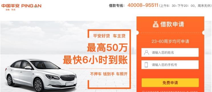  路虎,发现