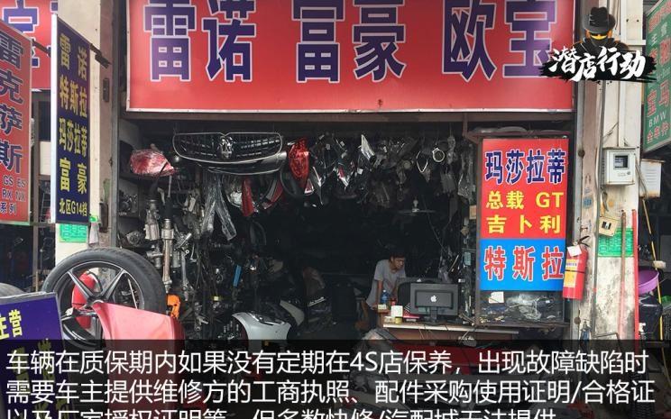  路虎,发现