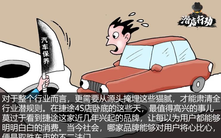  路虎,发现