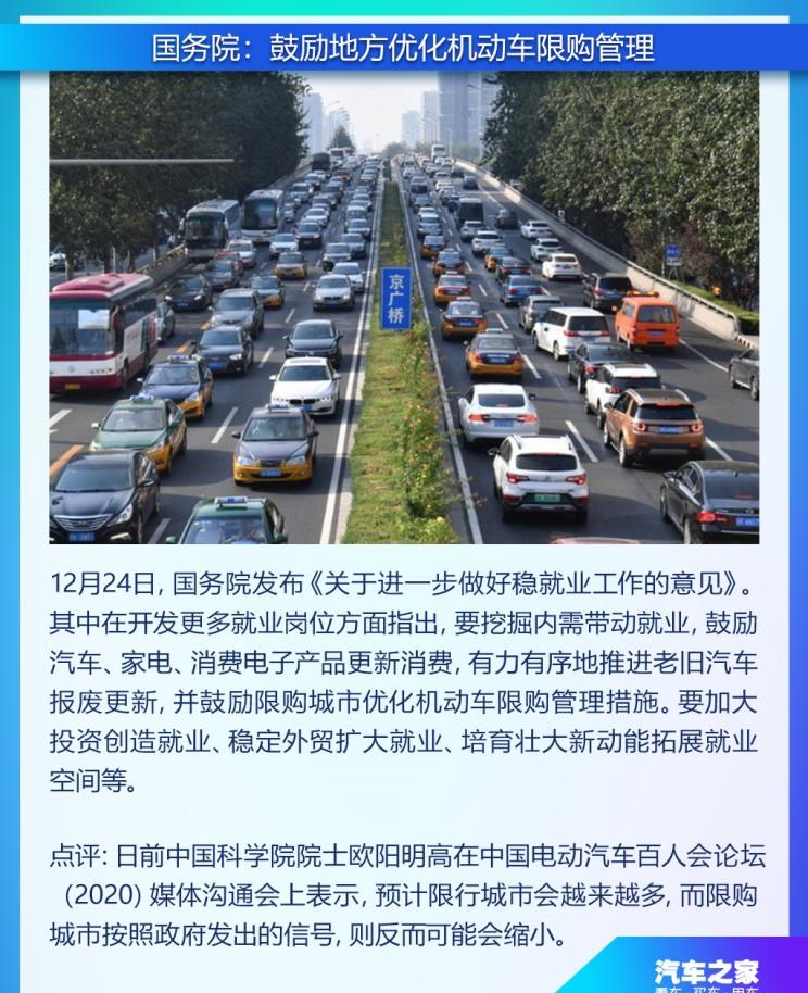  特斯拉,Model X,Model S,Model 3,Model Y,小鹏,小鹏P5,小鹏G3,小鹏G9,小鹏P7,广汽集团,绎乐,绿境SPACE,广汽丰田iA5