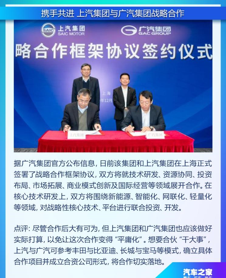  特斯拉,Model X,Model S,Model 3,Model Y,小鹏,小鹏P5,小鹏G3,小鹏G9,小鹏P7,广汽集团,绎乐,绿境SPACE,广汽丰田iA5