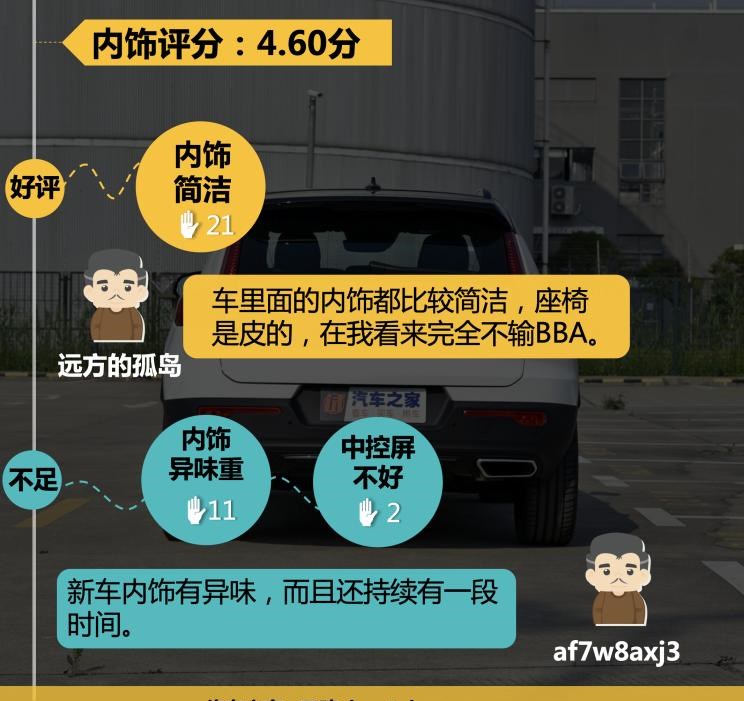  沃尔沃,沃尔沃XC40