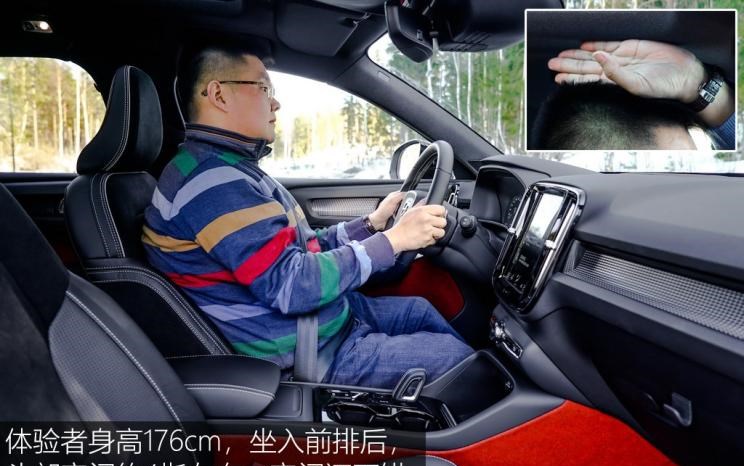  沃尔沃,沃尔沃XC40