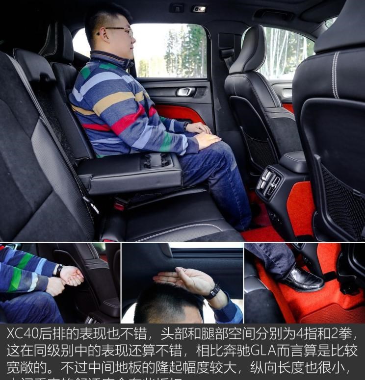  沃尔沃,沃尔沃XC40