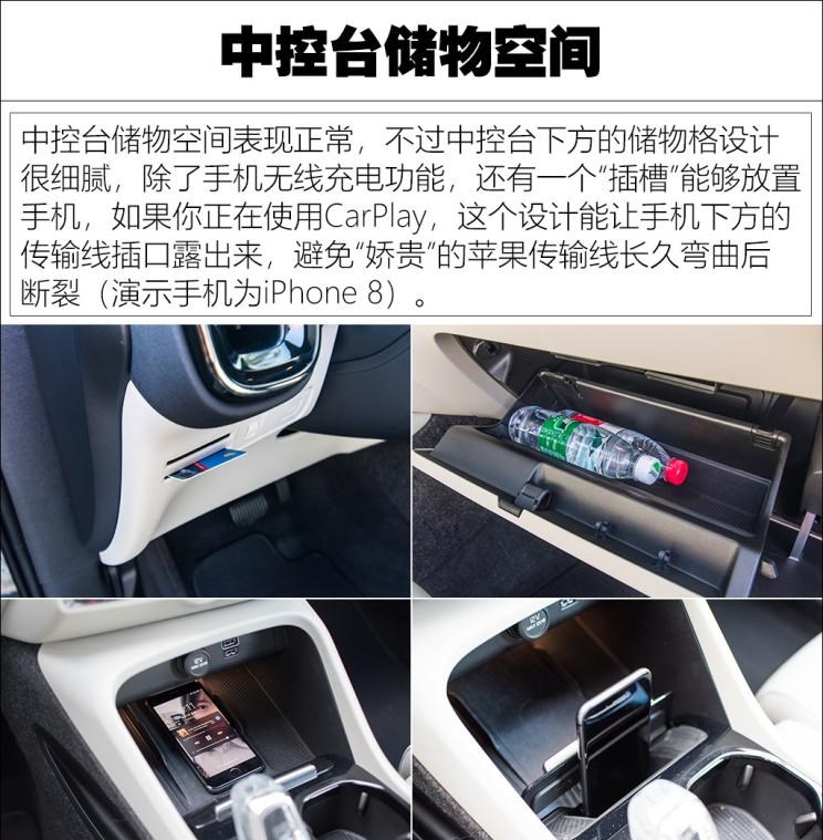 沃尔沃,沃尔沃XC40