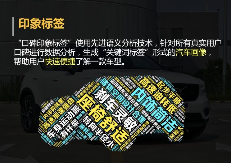  沃尔沃,沃尔沃XC40