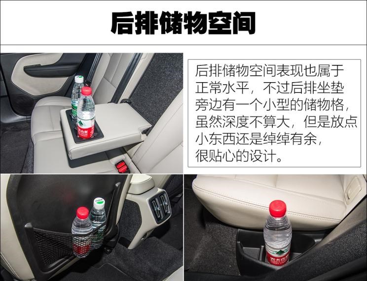  沃尔沃,沃尔沃XC40