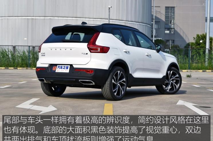 沃尔沃,沃尔沃XC40