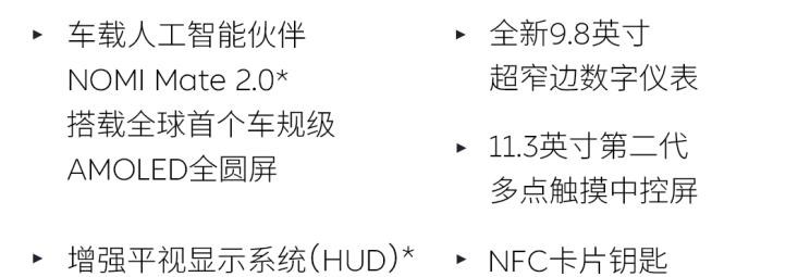  特斯拉,Model Y,保时捷,Cayenne,蔚来,蔚来ES8,蔚来EC6