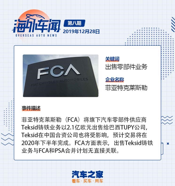  特斯拉,Model X,Model S,Model 3,Model Y,大众,途岳,途观L,宝来,迈腾,帕萨特,速腾,途铠,探歌,途锐,探影,Polo,探岳,高尔夫,一汽-大众CC,途昂,揽巡,桑塔纳,凌渡,揽境,朗逸,丰田,卡罗拉锐放,威兰达,锋兰达,RAV4荣放,汉兰达,卡罗拉,凯美瑞,亚洲狮,一汽丰田bZ3,红杉,丰田C-HR,皇冠,埃尔法,广汽丰田bZ4X,YARiS L 致炫,赛那,皇冠陆放,雷凌,威驰,亚洲龙