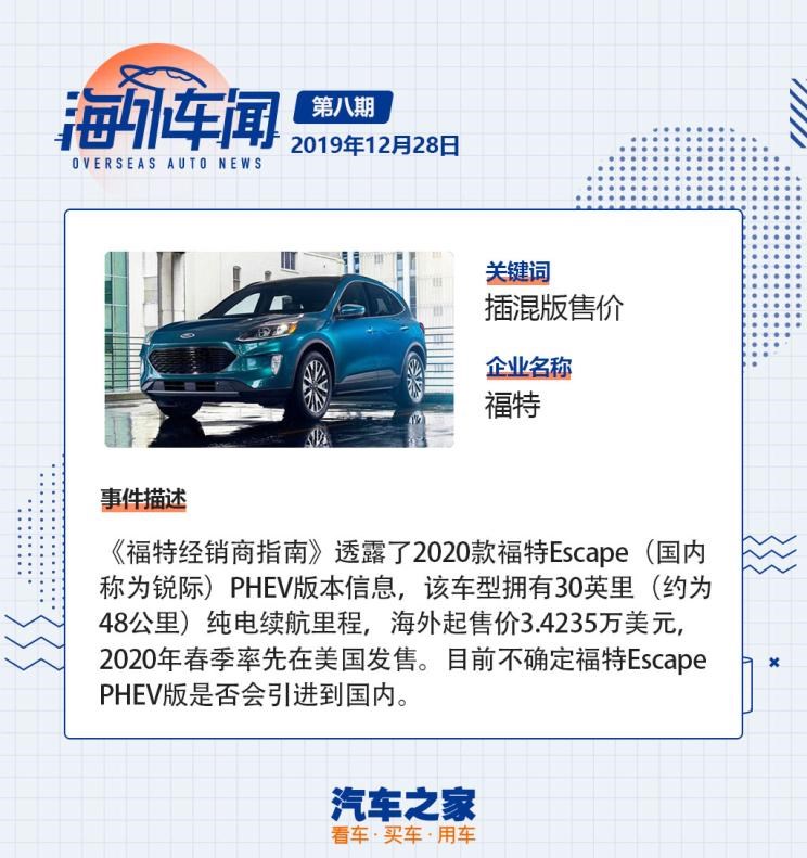  特斯拉,Model X,Model S,Model 3,Model Y,大众,途岳,途观L,宝来,迈腾,帕萨特,速腾,途铠,探歌,途锐,探影,Polo,探岳,高尔夫,一汽-大众CC,途昂,揽巡,桑塔纳,凌渡,揽境,朗逸,丰田,卡罗拉锐放,威兰达,锋兰达,RAV4荣放,汉兰达,卡罗拉,凯美瑞,亚洲狮,一汽丰田bZ3,红杉,丰田C-HR,皇冠,埃尔法,广汽丰田bZ4X,YARiS L 致炫,赛那,皇冠陆放,雷凌,威驰,亚洲龙