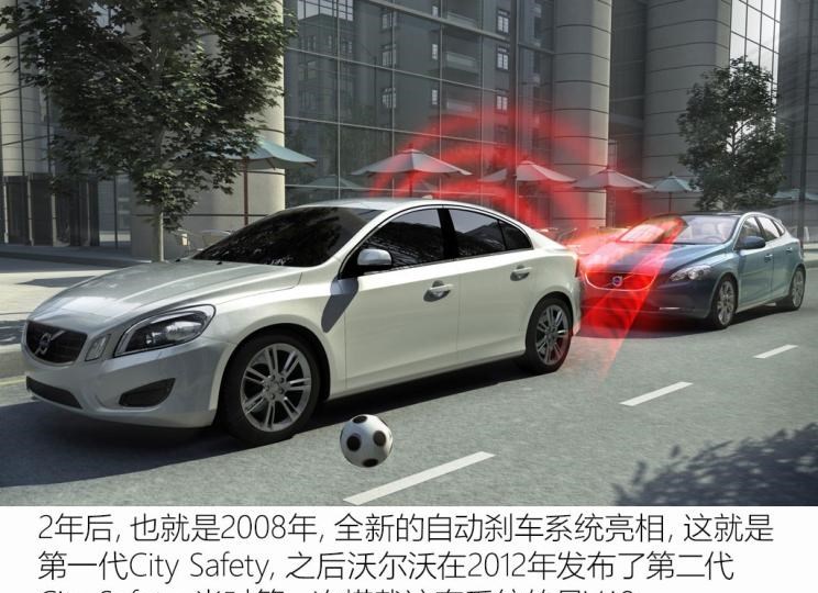  沃尔沃,沃尔沃S60,路虎,发现