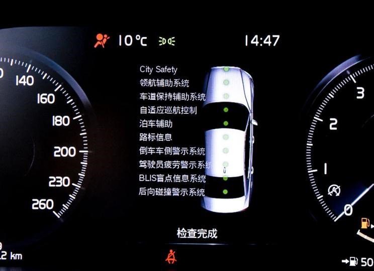  沃尔沃,沃尔沃S60,路虎,发现