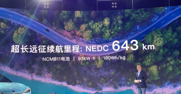  爱驰,爱驰U5