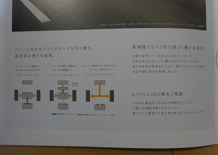  路虎,发现,本田,缤智