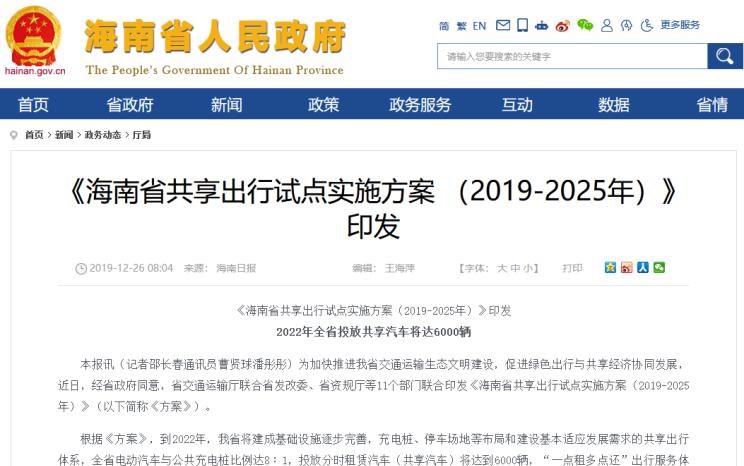  丰田,汉兰达,亚洲龙,凯美瑞,雷克萨斯,雷克萨斯ES,RAV4荣放,比亚迪,汉