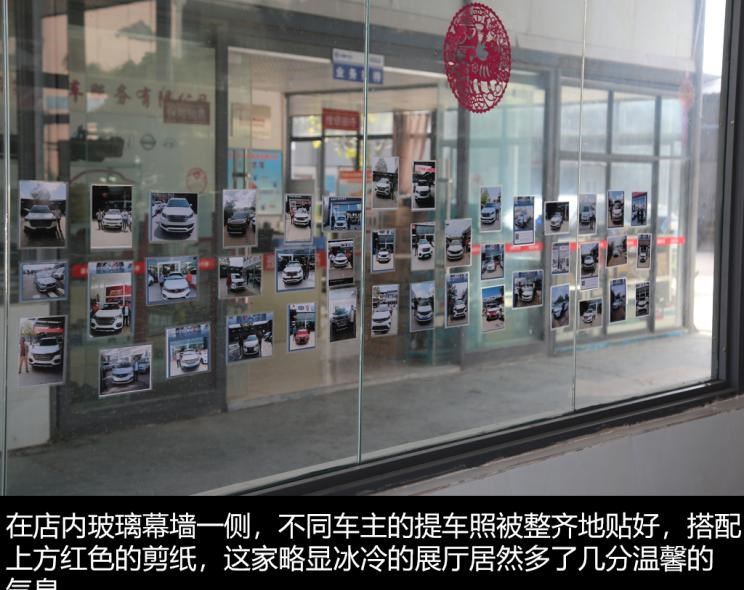  捷途,捷途X70 PLUS,JETOUR X,捷途X70S EV,捷途X70S,捷途X70 Coupe,捷途大圣i-DM,捷途X95,捷途X70M,捷途X90,捷途T-1,捷途X70,捷途X90 PLUS,捷途大圣
