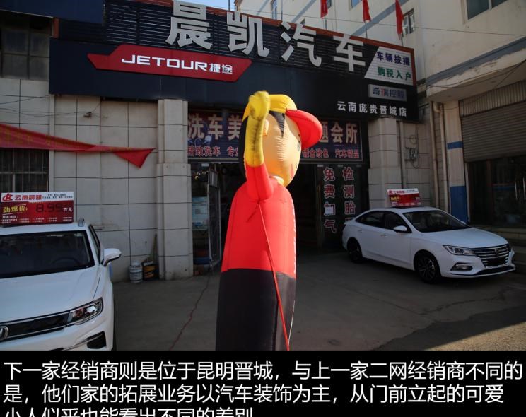  捷途,捷途X70 PLUS,JETOUR X,捷途X70S EV,捷途X70S,捷途X70 Coupe,捷途大圣i-DM,捷途X95,捷途X70M,捷途X90,捷途T-1,捷途X70,捷途X90 PLUS,捷途大圣