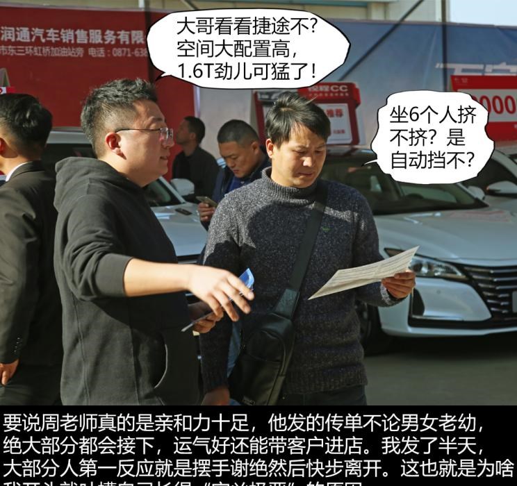  捷途,捷途X70 PLUS,JETOUR X,捷途X70S EV,捷途X70S,捷途X70 Coupe,捷途大圣i-DM,捷途X95,捷途X70M,捷途X90,捷途T-1,捷途X70,捷途X90 PLUS,捷途大圣